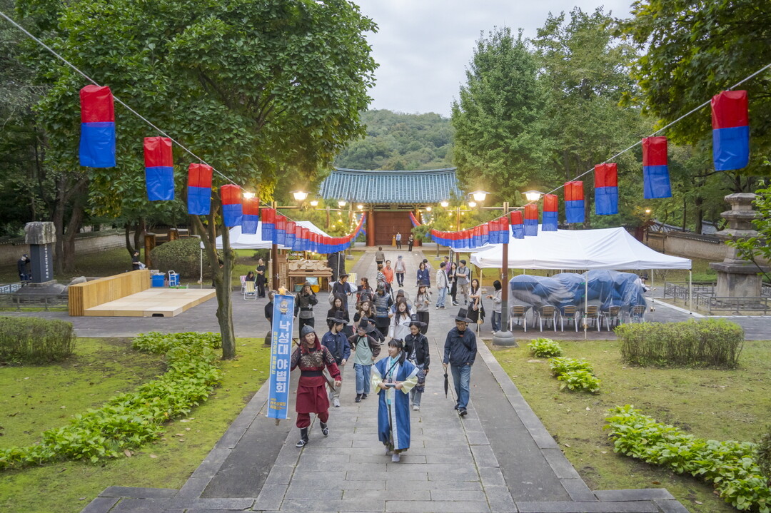 낙성대야별회