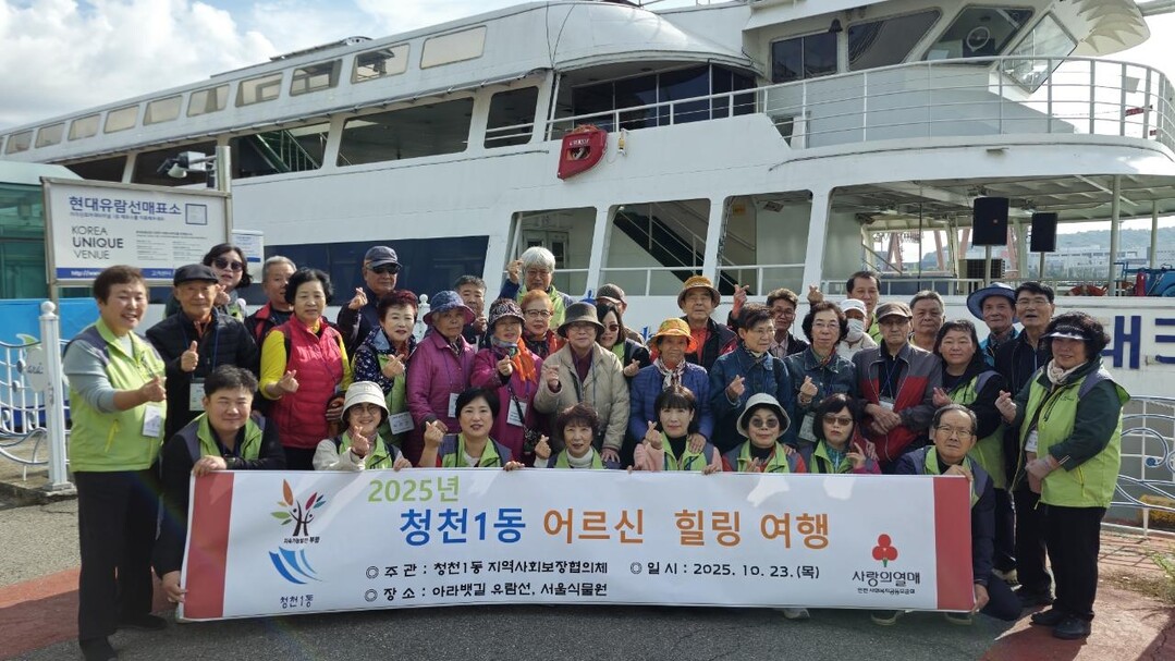 인천시 부평구청 제공