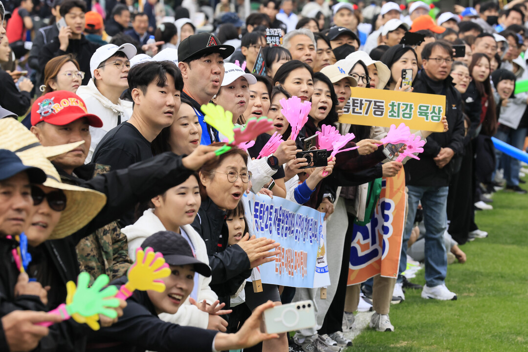 조마조마 계주경기를 응원하는 시민들