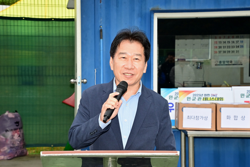 류희상 군의장이 2025년 화천DMZ 민·군·관 테니스대회에서 인사말을 하고 있다
