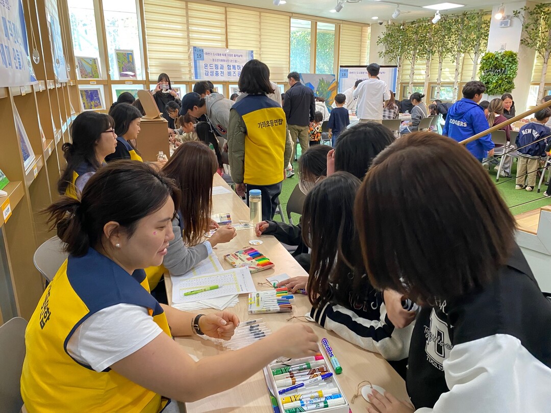 인천서구 시설관리공단 제공