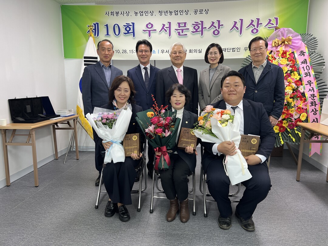 28일 제10회 우서문화상 시상식에서 김경자 한국생활개선경기도연합회장(첫줄 가운데)이 농업인상을 수상한 뒤 기념사진을 촬영하고 있다. 용인시 제공