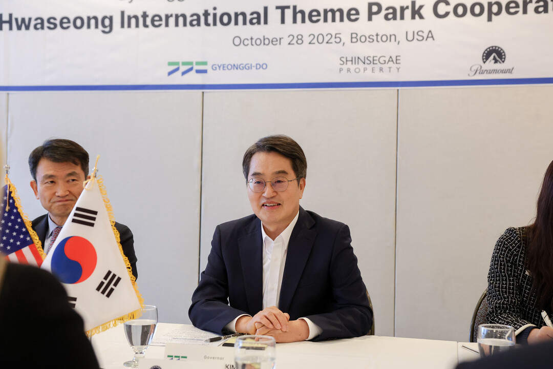 화성국제테마파크 협력방안 논의. 경기도 제공