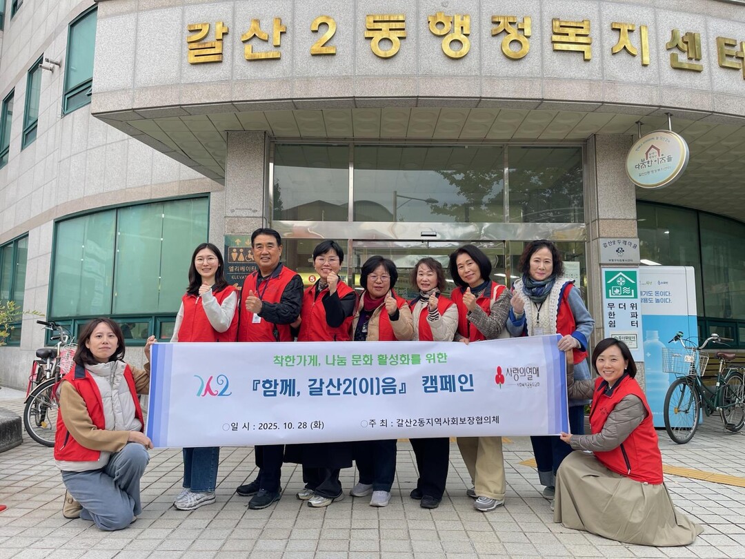 인천시 부평구청 제공