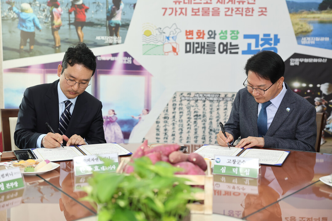 ㈜피자앤컴퍼니(대표 한동효)와심덕섭 고창군수가 고창 고구마를 활용한 피자개발 및 상생발전을 위한 업무협약(MOU)을 체결했다   사진=고창군청제공