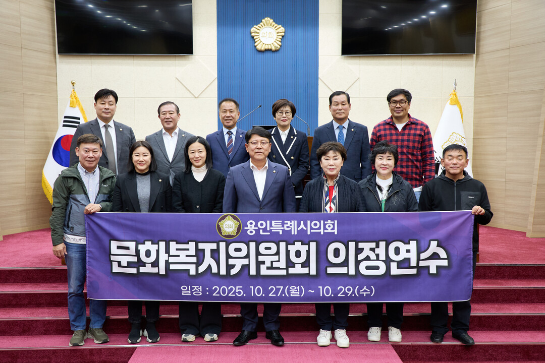 문화복지위원회 의원들과 완도군의회 의원들이 기념촬영을 하고 있다.