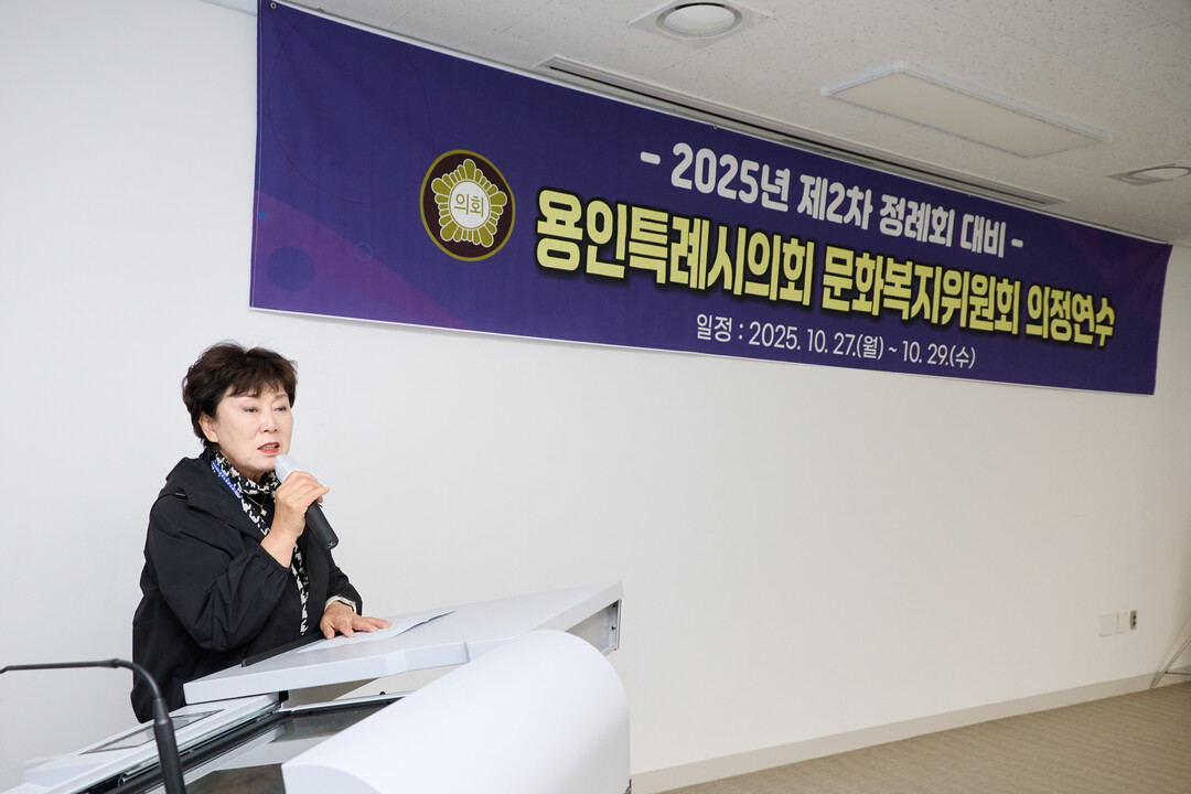 문화복지위원회 김상수 위원장이 인사말을 전하고 있다.