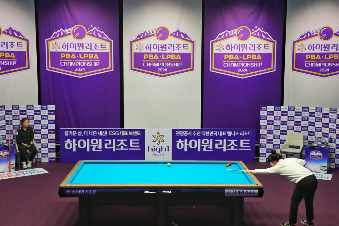 하이원리조트 PBA-LPBA 2024