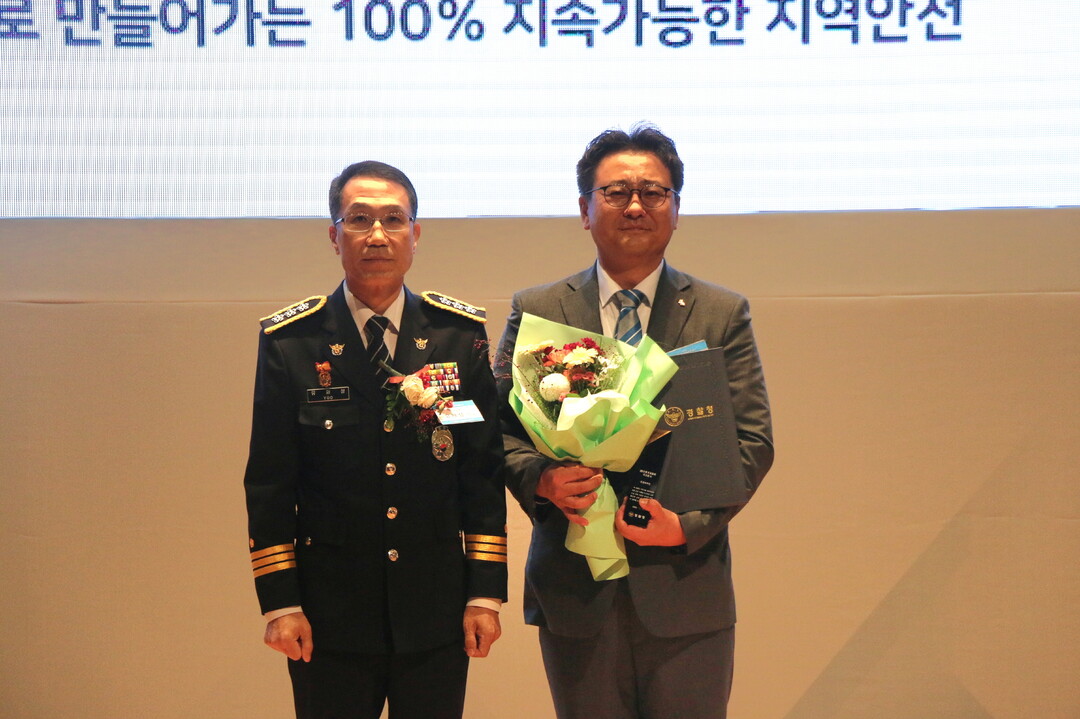 SK인천석유화학 제공