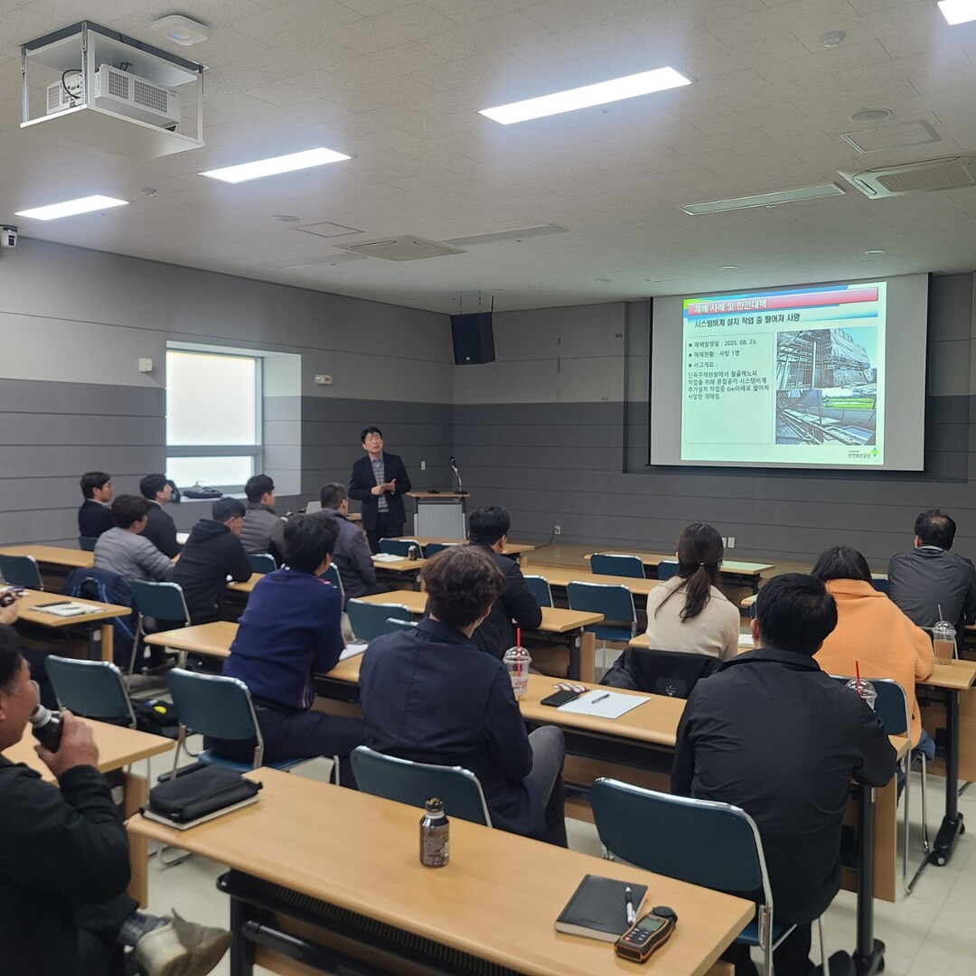 인천시 도시공사 제공