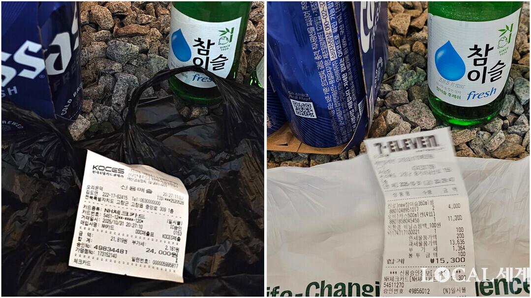 민원을 듣고 똑같은 주류를 구입해 보았다  행사장 부스 24.000원  바로옆 편의점15.300원    사진 =김경락 기자