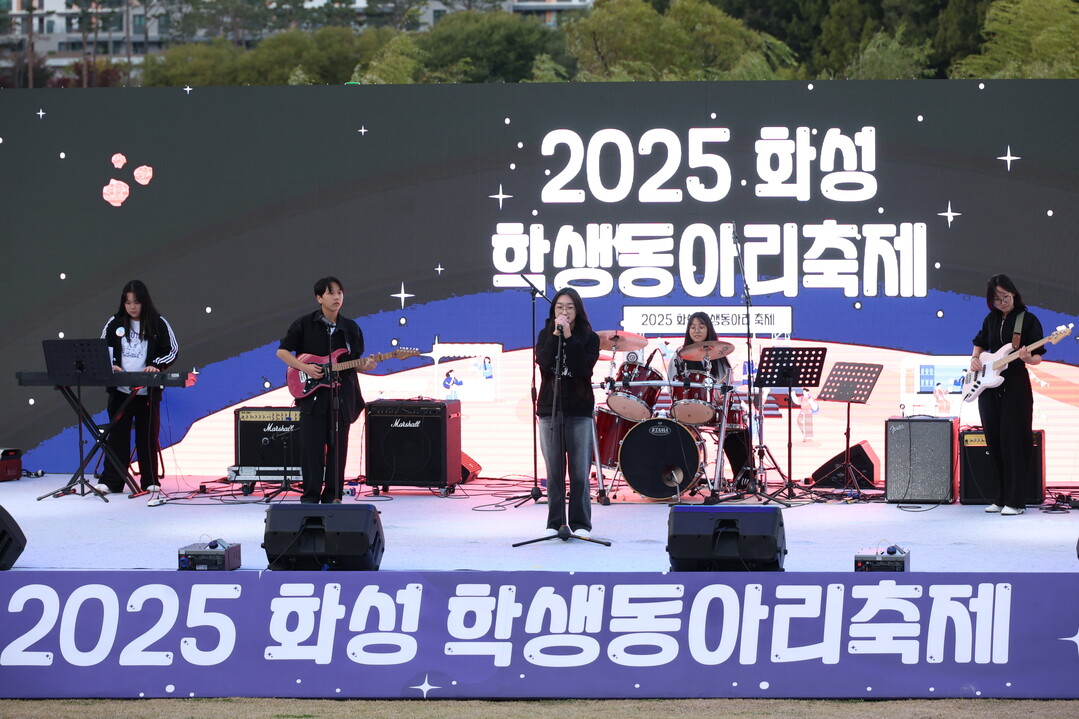 참가 학생 밴드가 갈고 닦은 실력을 무대에서 뽐내고 있다.