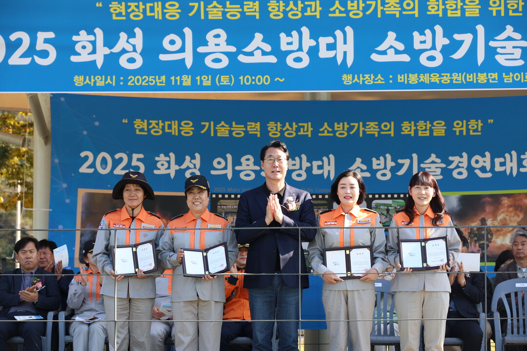 정명근 화성특례시장이 수상자들과 함께 기념촬영을 하고 있다.