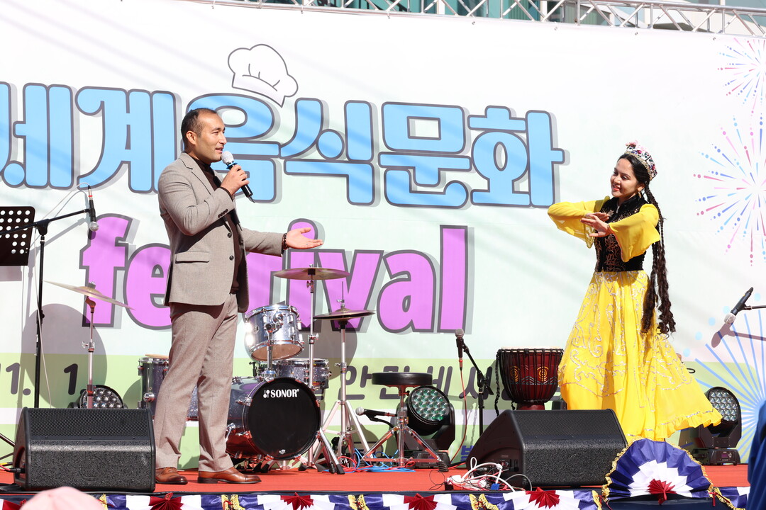 세계음식문화 페스티벌 축하무대
