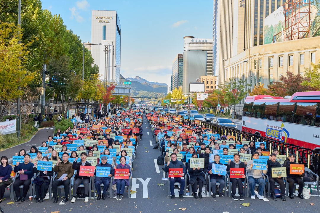 한마음 평화유세 단체사진