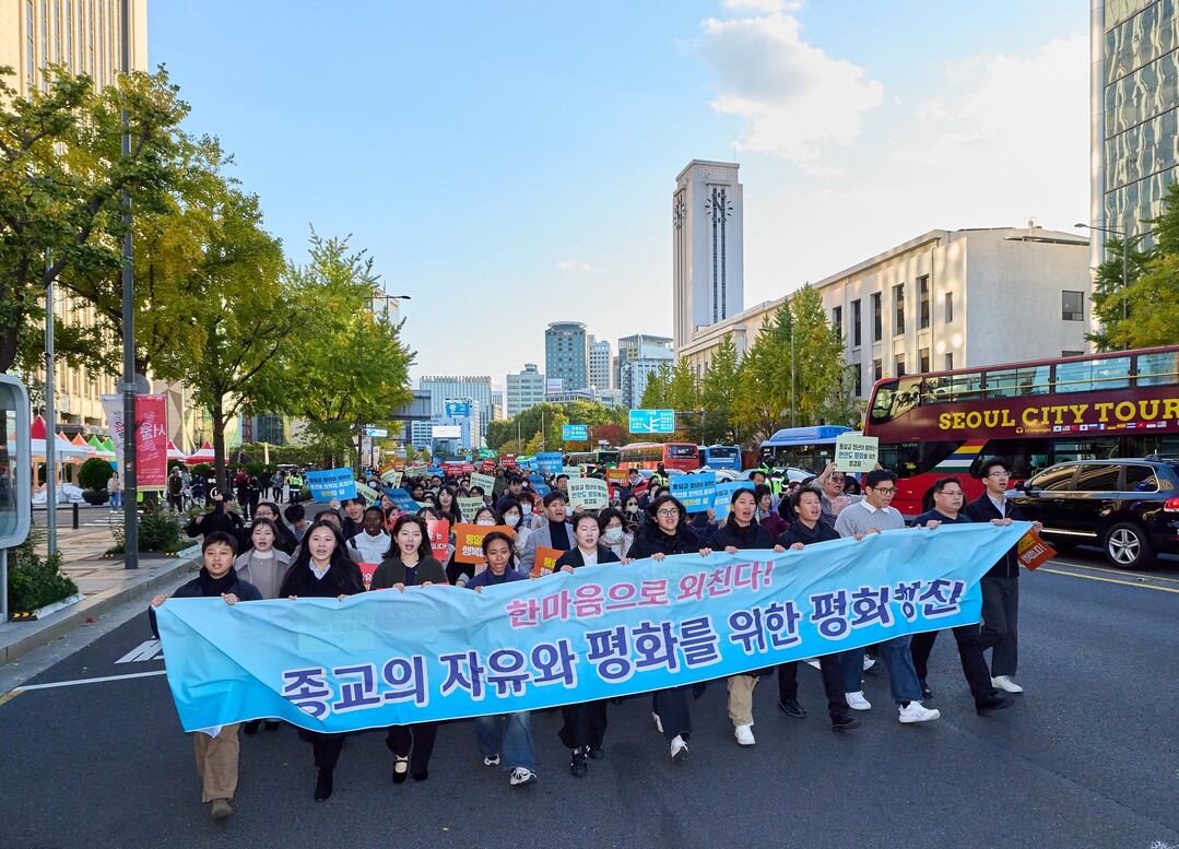 한마음 평화유세 평화행진