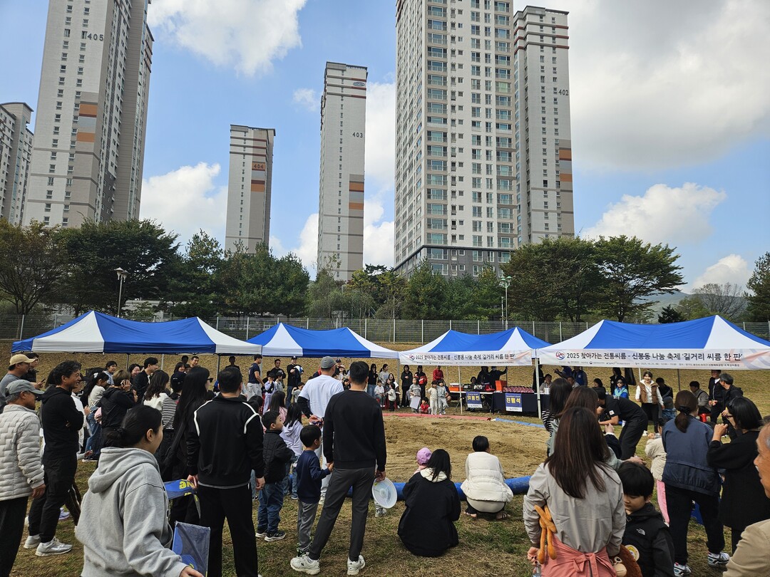 10월 25일 신봉동나눔돗자리 행사에서 열린 길거리씨름 모습