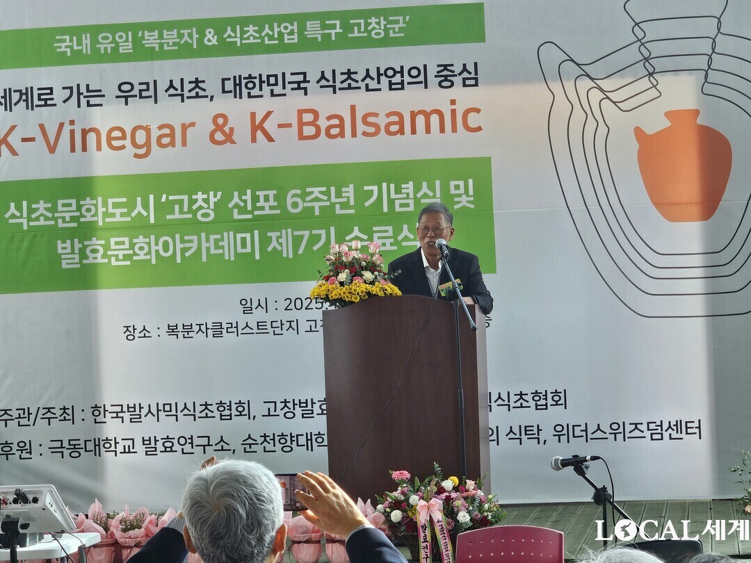 정일윤 협회장은 기념사에서 “세계적으로 K-컬처가 케이팝과 드라마, 화장품을 넘어 이제는 푸드로 확산하겠다 말하고있다.사진= 김경락기자