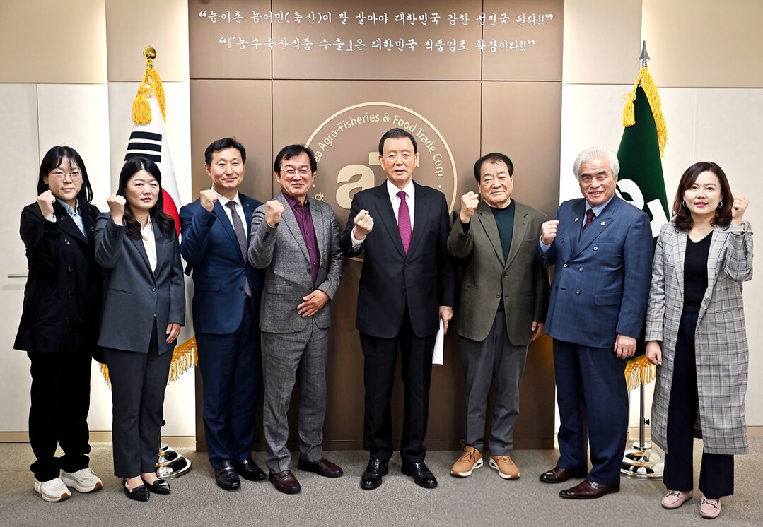 인도네시아 한우 수출전략 간담회 기념사진. 홍문표 aT 사장(우측 4번째) 