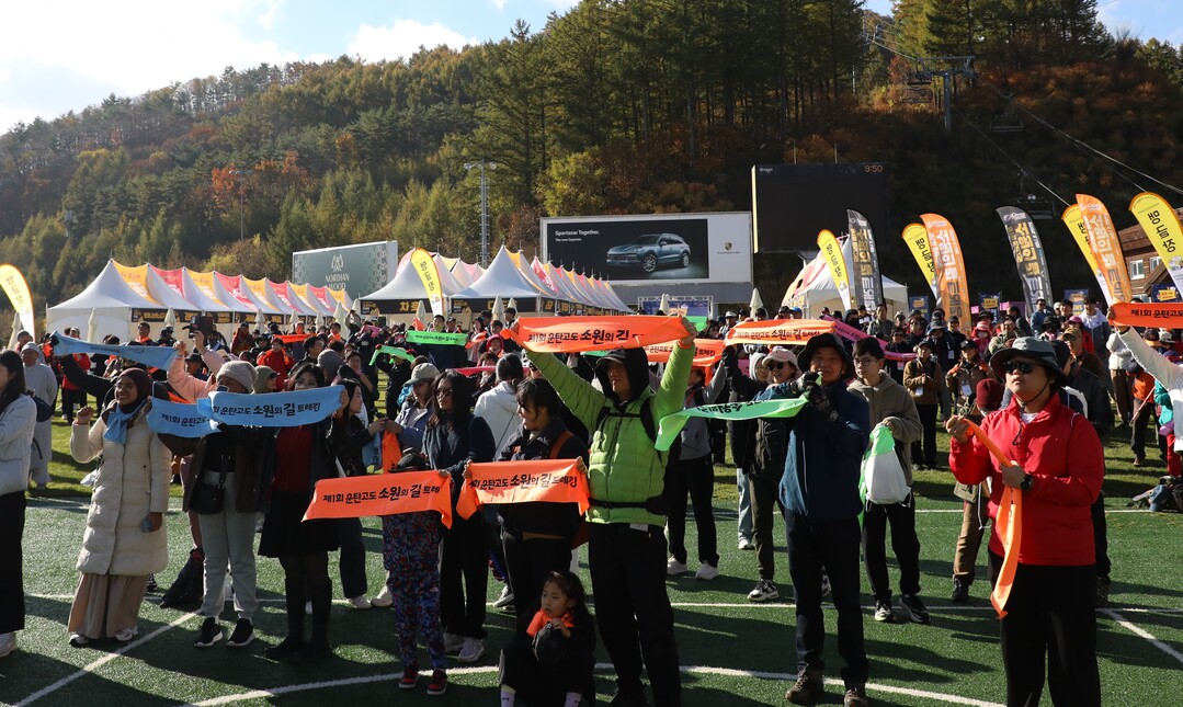 운탄고도 소원의 길 트레킹