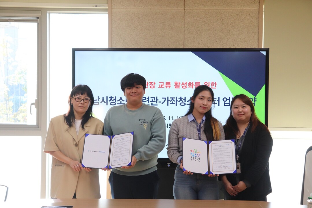 인천시 서구시설관리공단 제공