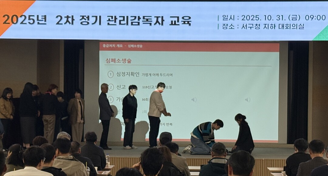 인천시 서구청 제공