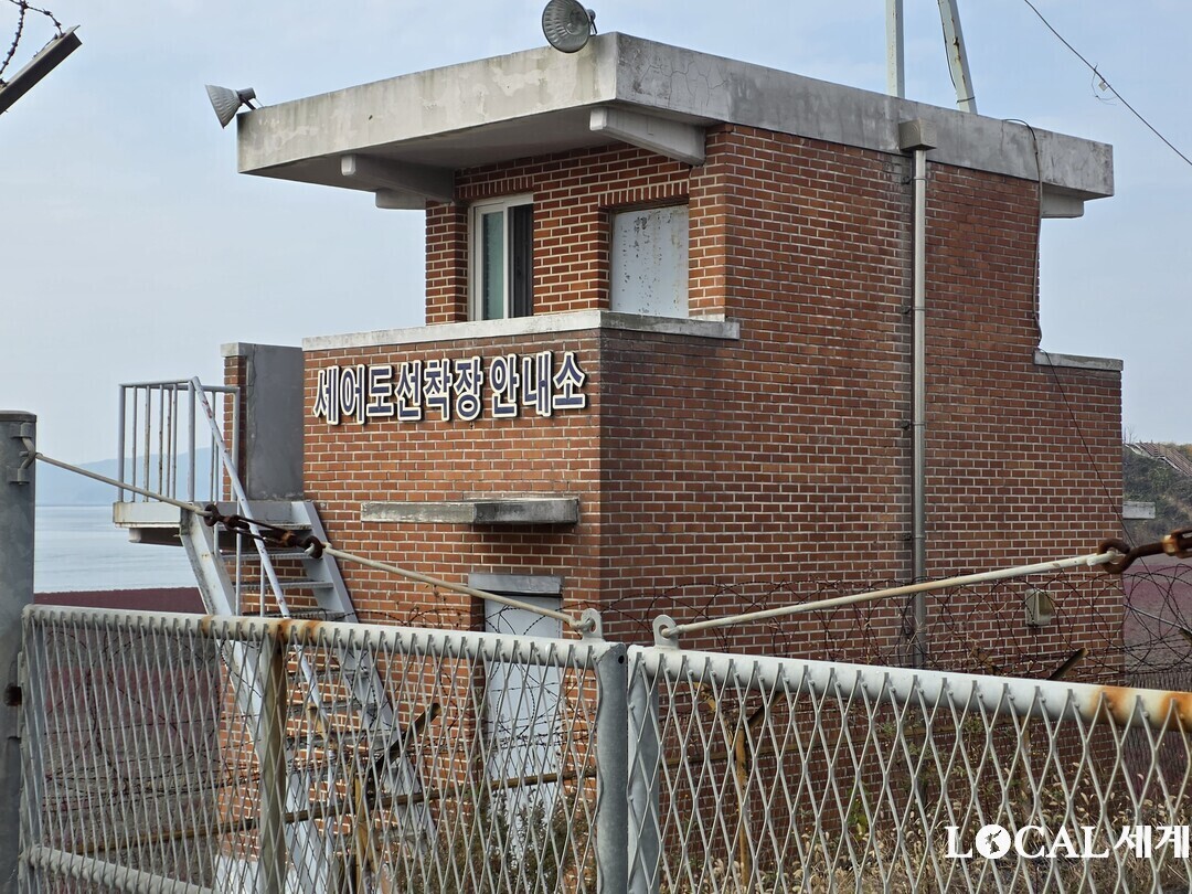 인천 서구 오류동과 세어도 섬을 연결하는 뱃터가 사용금지로 굳게 닫쳐있다.