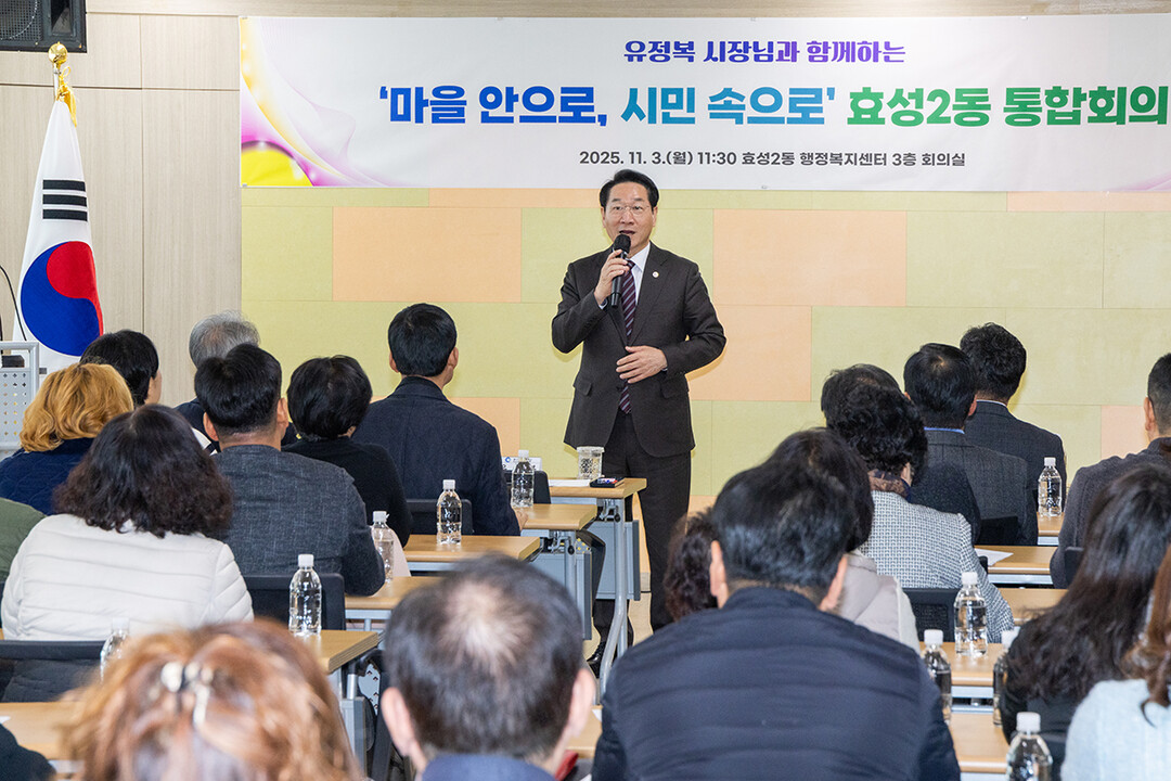 인천시 계양구청 제공