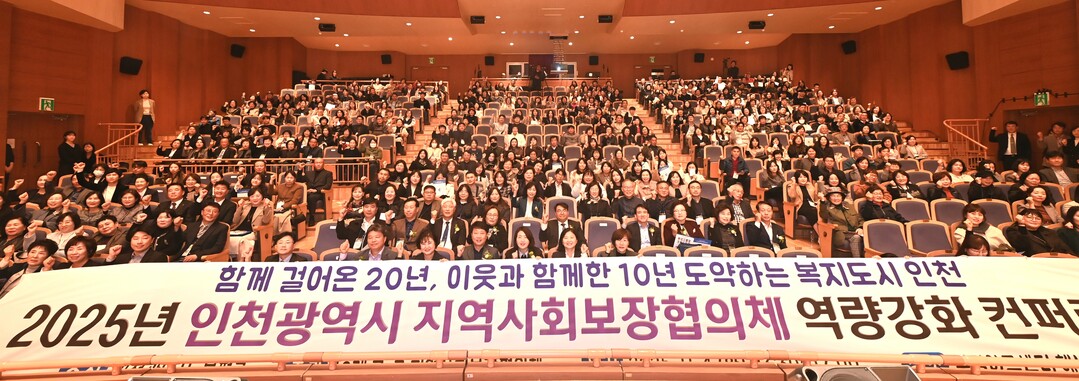 인천시 부평구청 제공