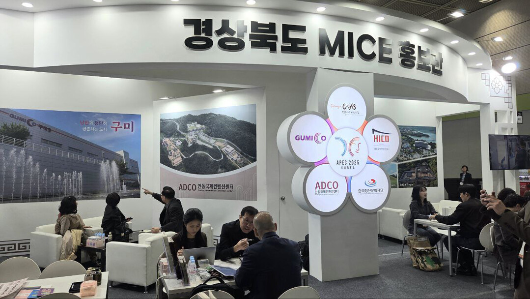 ‘KME(KOREA MICE EXPO, 코리아 MICE 엑스포) 2025’에서 운영한 