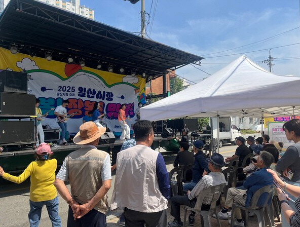  2025년 일산시장 축제  일산시장 연대상권 행사