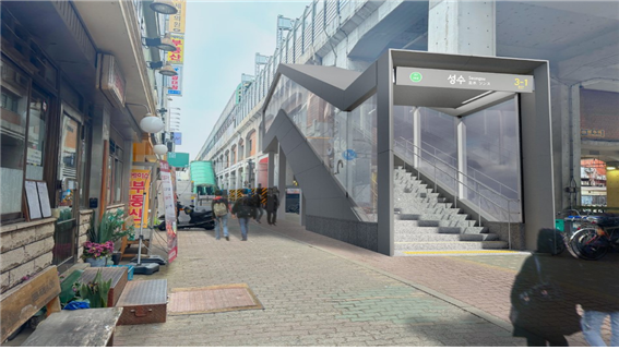 3번 출입구 전면 방향(디자인 예시) / 서울교통공사 제공