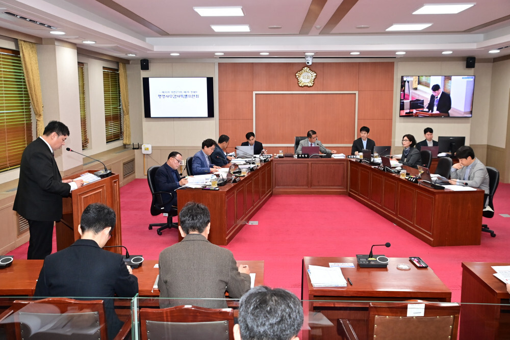 4일 열린 화천군의회 행정사무감사 특별위원회 감사 첫 날