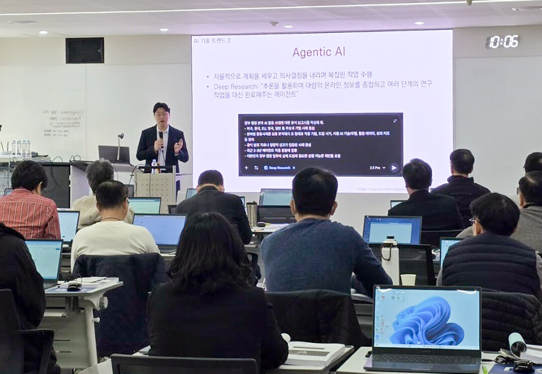 5일 천안 관세인재개발원에서 핵심간부 50명을 대상으로 진행된 AI 활용역량 교육 모습. 관세청 제공