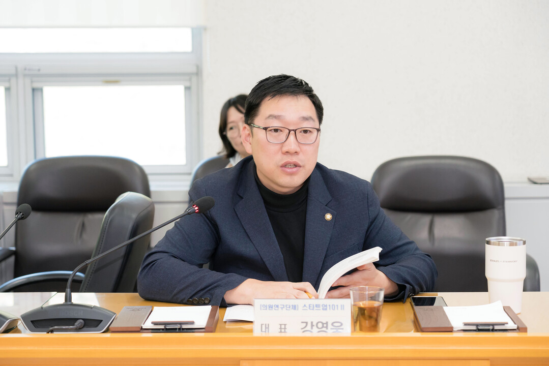 용인특례시의회 의원연구단체 「스타트업101Ⅱ」(대표 강영웅 의원)는 5일 시의회 대회의실에서 ‘용인시 청년 지원 정책 개선 방안 연구’ 용역 최종 보고회를 열었다. 용인시의회  제공