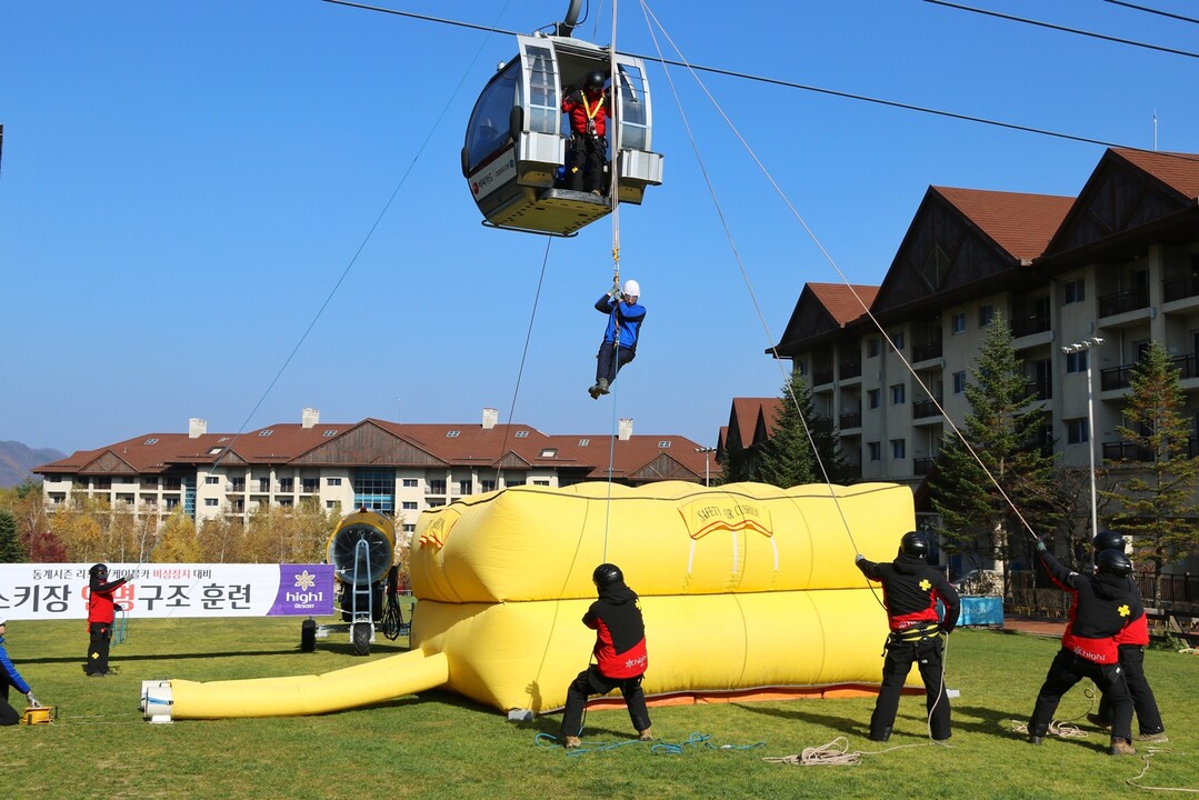 하이원리조트 스키장 인명 구조 훈련. 강원랜드 제공