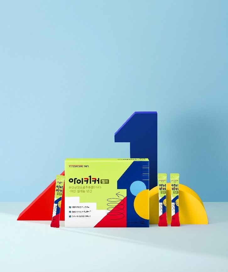 (정관장 어린이 키 성장 건기식 ‘아이키커 점프’)