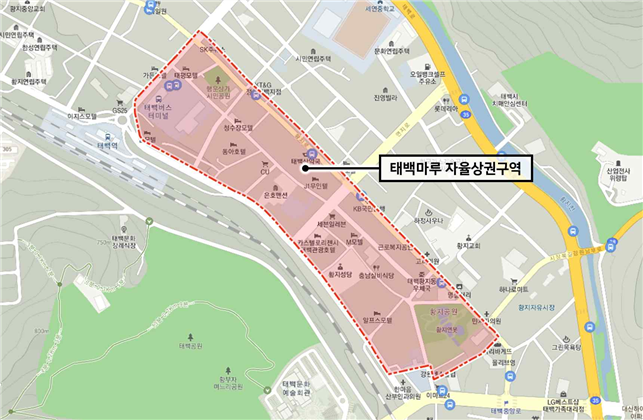 태백시, 삼수동 먹거리길 ‘태백마루 자율상권구역’ 지정