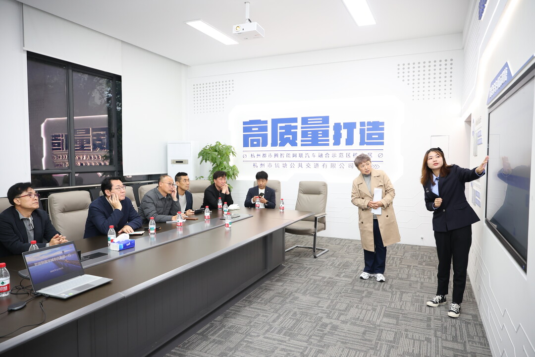 정명근화성특례시장이 항저우시 공공교통 유한회사를 방문하여 자율주행 실증도시 운영에 대한 설명을 듣고 있다.