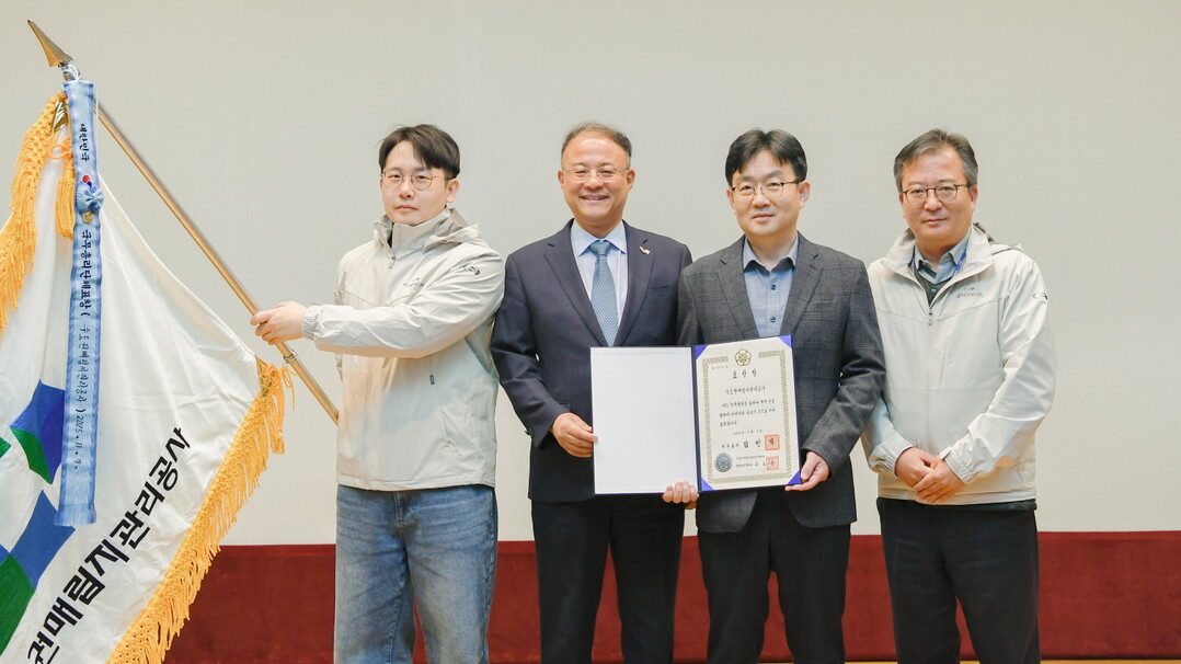 수도권매립지관리공사 제공