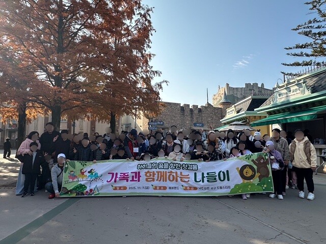 인천시 서구청 제공