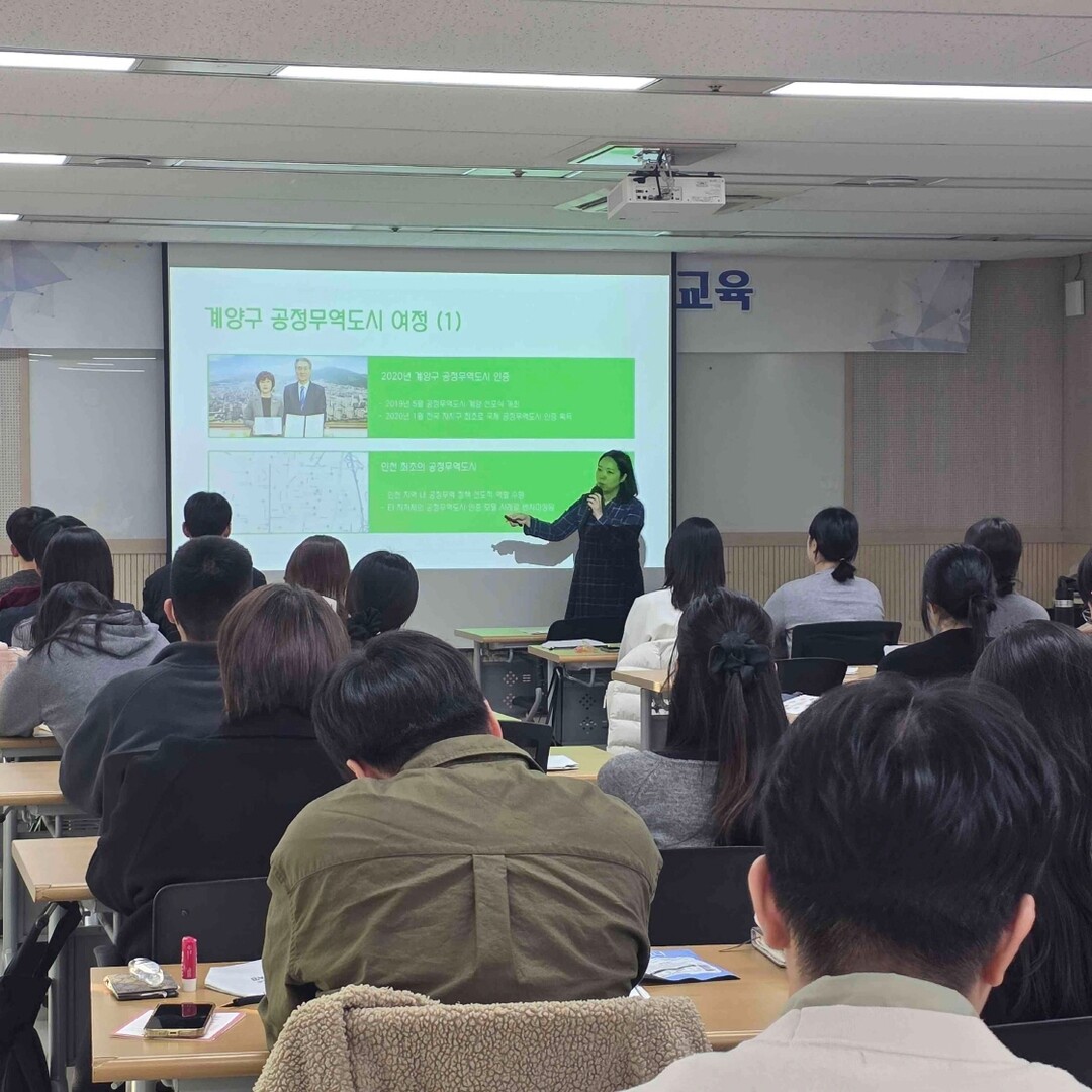 인천시 계양구청 제공