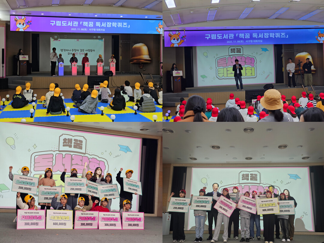 인천시 서구시설관리공단 제공.