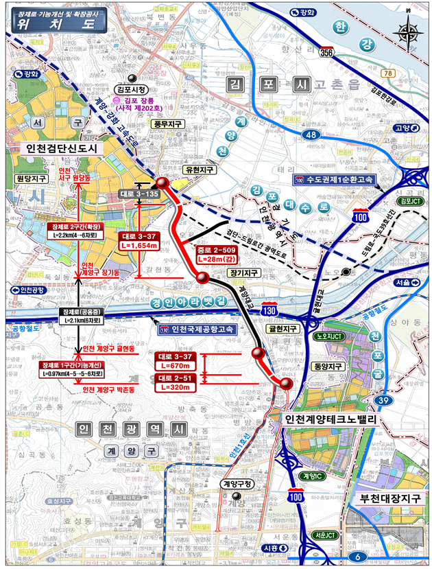  장제로 기능개선 및 확장사업 위치도 인천 도시공사 제공