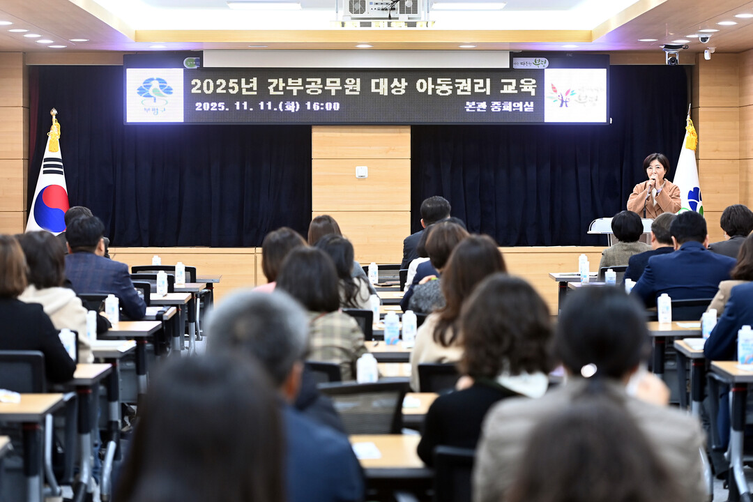 인천시 부평구청 제공.