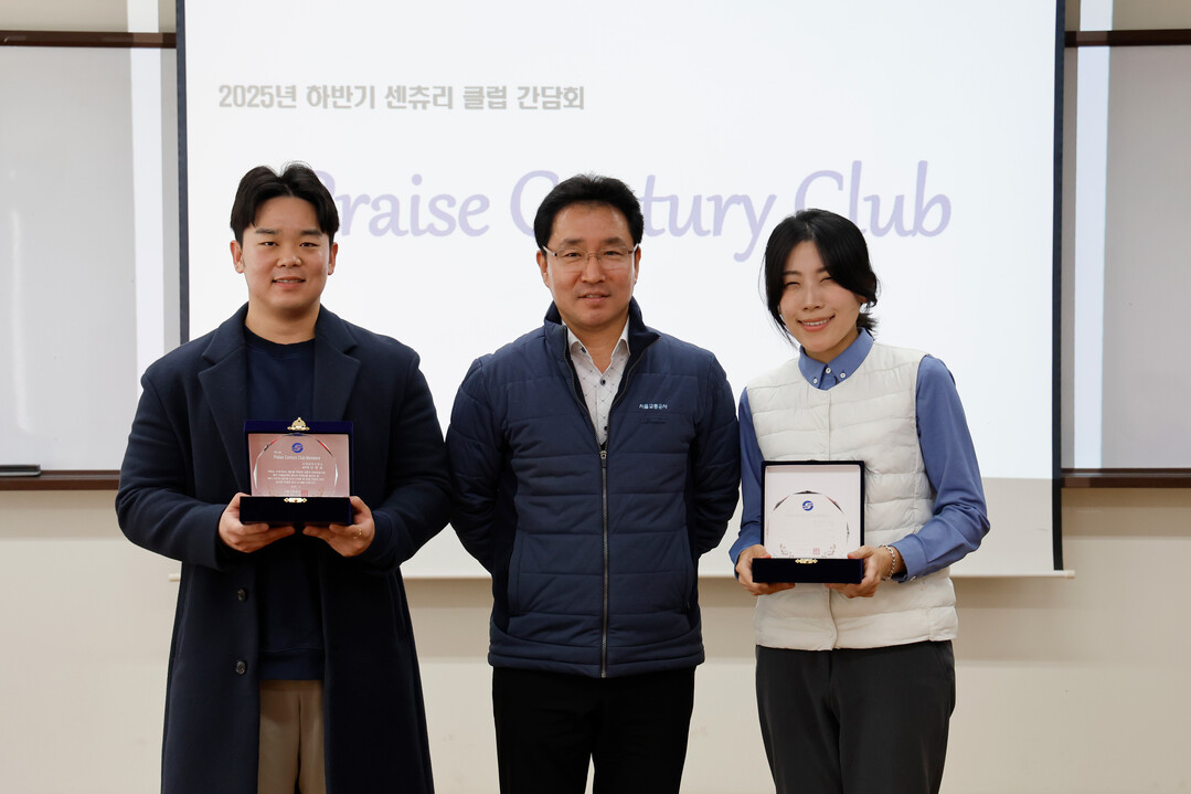 이번 간담회에서 상패를 수여 받은 센츄리 클럽 신규 가입자