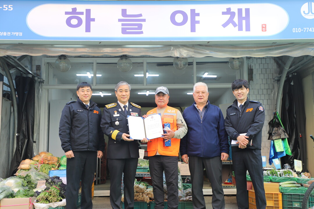 인천 계양소방서 제공