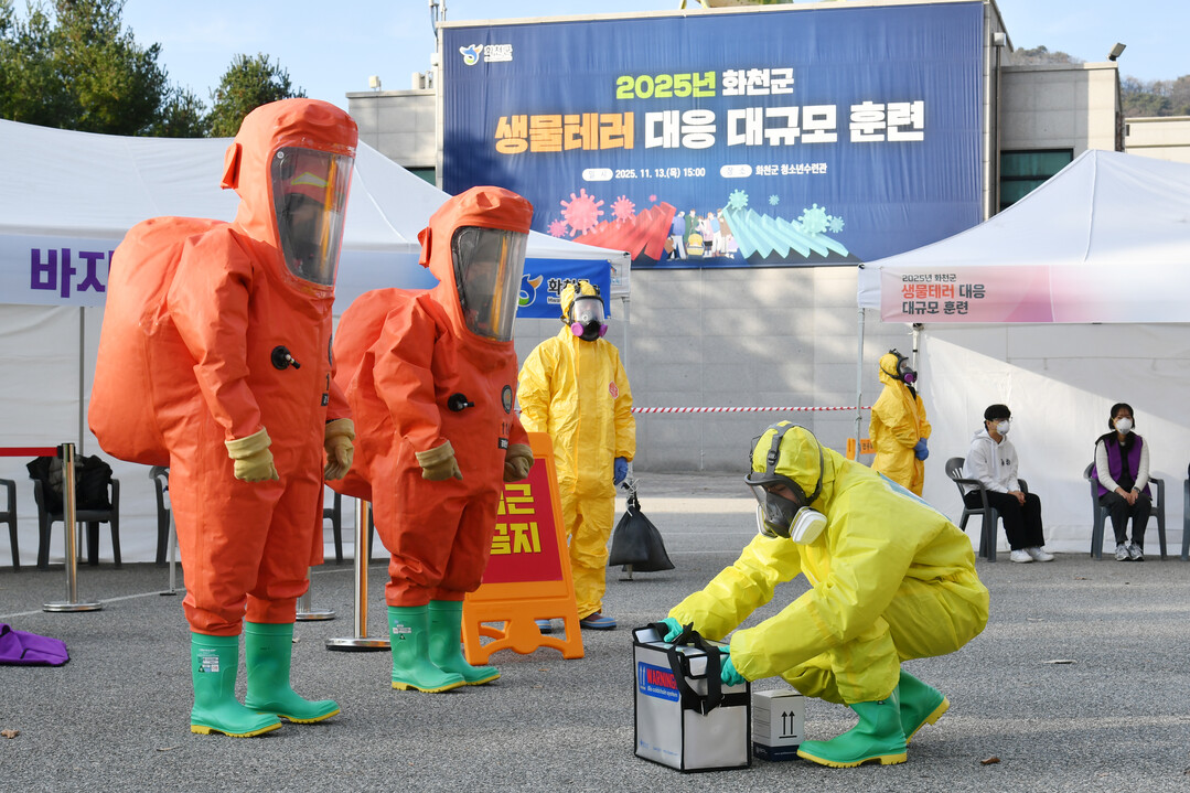 화천군 보건의료원은 13일 화천청소년수련관에서 지역 유관기관과 합동으로 "2025년 생물테러 대응 대규모 훈련"을 실시했다.