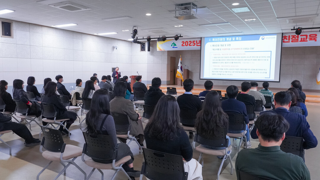 태백시  민원담당공무원 대상 특이민원 대응 및 친절교육 실시. 태백시 제공