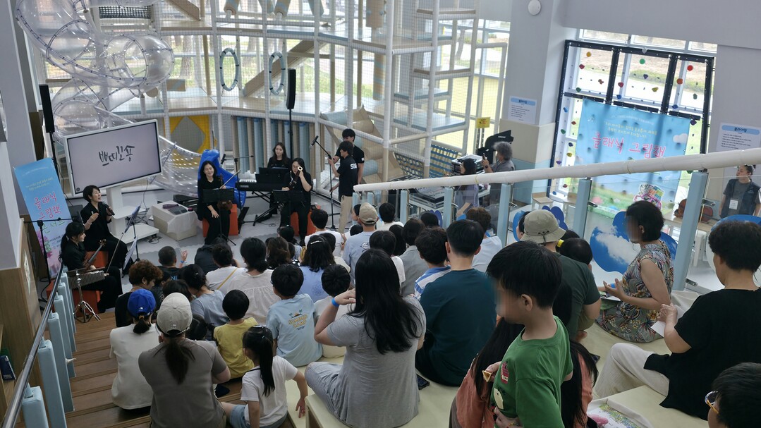 2025년 문화활성화 공연사업_클래식 그림책 콘서트